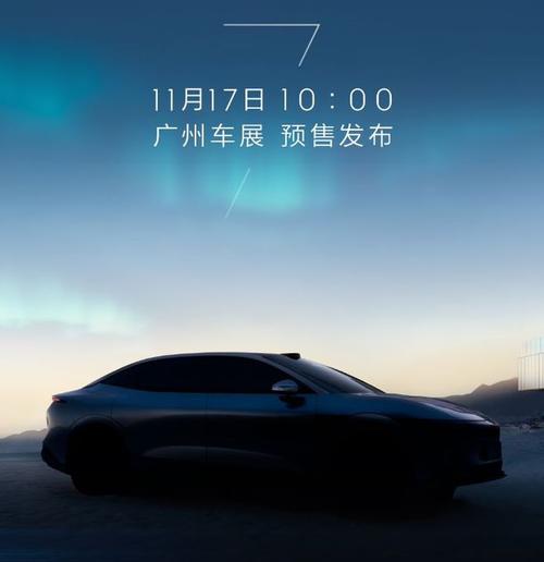 广州黄埔区耀环康企业管理咨询极氪汽车发布智能汽车全域AI，比亚迪的未来服务提升用户体验